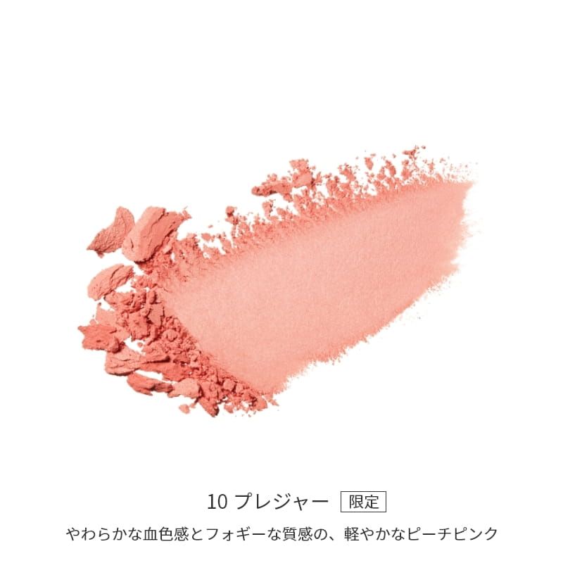 ビオモイスチュアチークA