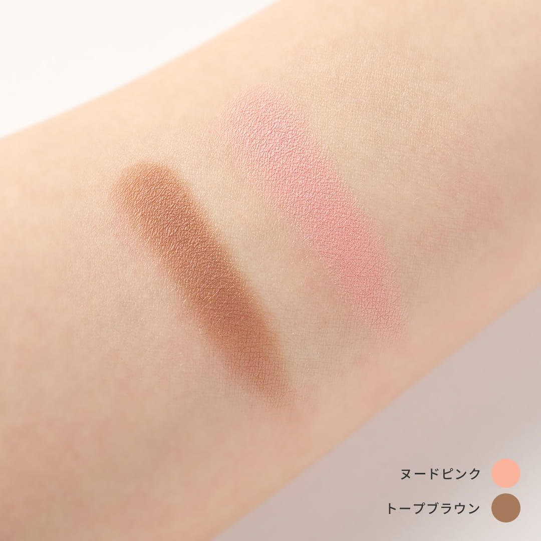 ビオモイスチュアシャドー