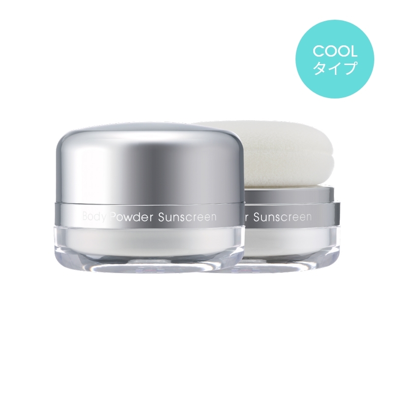 ボディーパウダーサンスクリーン SPF50+ PA++++（カーミングブリーズ）