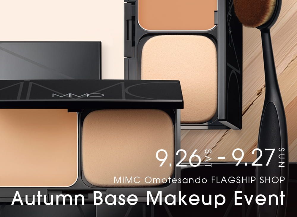 Autumn Base Makeup Event