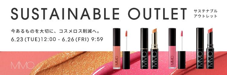 サステナブルアウトレット