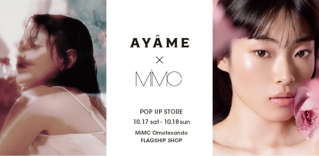 POPUP EVENT