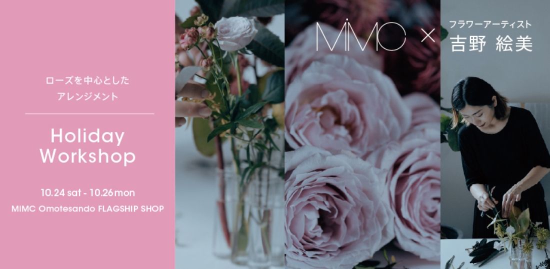 POPUP EVENT