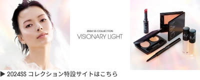 2024SSコレクション リップ＆チークセット: ONLINE限定セット