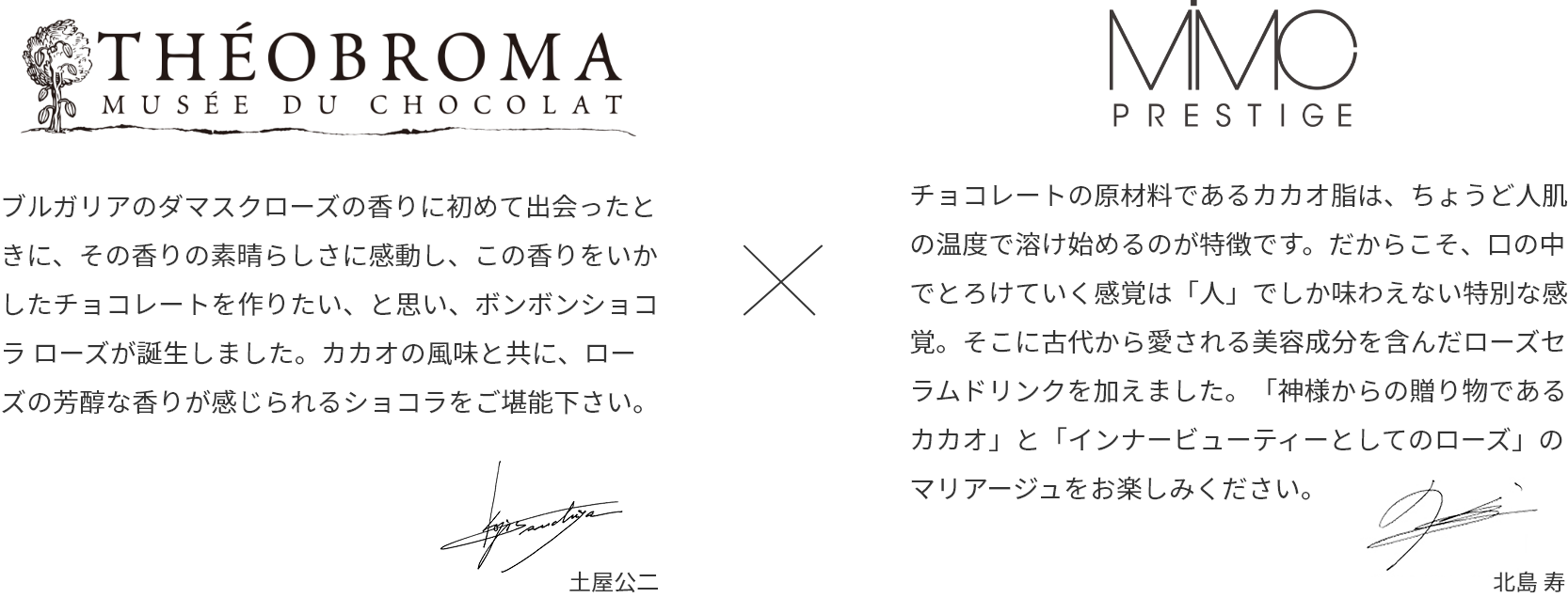 チョコレート