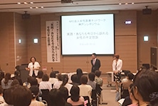女性医療ネットワーク神戸シンポジウム　レポート
