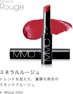 Mineral Rouge ミネラルルージュ トレンドを捉えた、濃厚な発色のスキンケアルージュ More Info