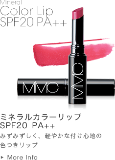 Mineral Color Lip SPF20 PA++ ミネラルカラーリップSPF20 PA++ みずみずしく、軽やかな付け心地の色つきリップ More Info