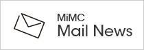 MiMC メールニュース
