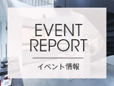 MiMC Omotesando イベントレポート