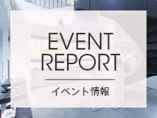 MiMC Omotesando イベントレポート