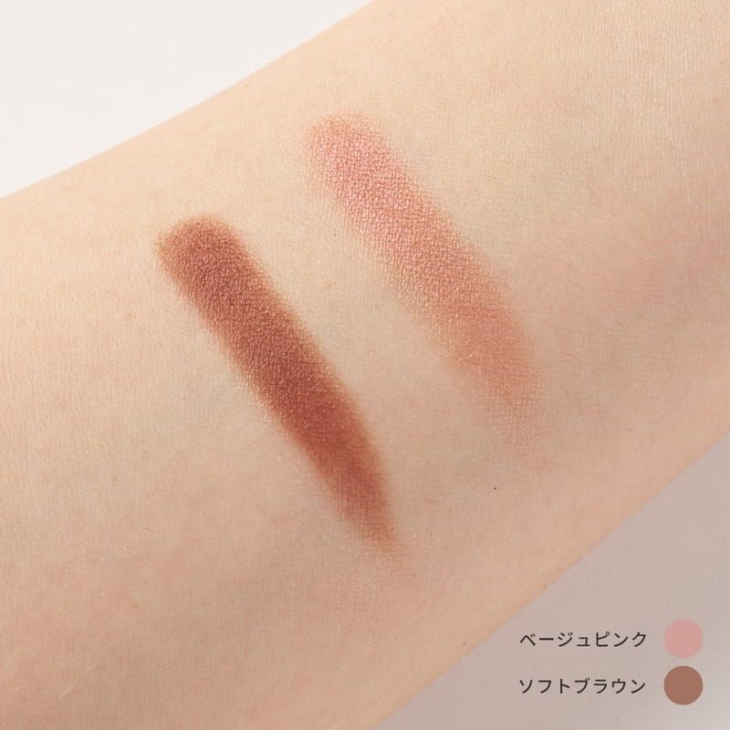ビオモイスチュアシャドー