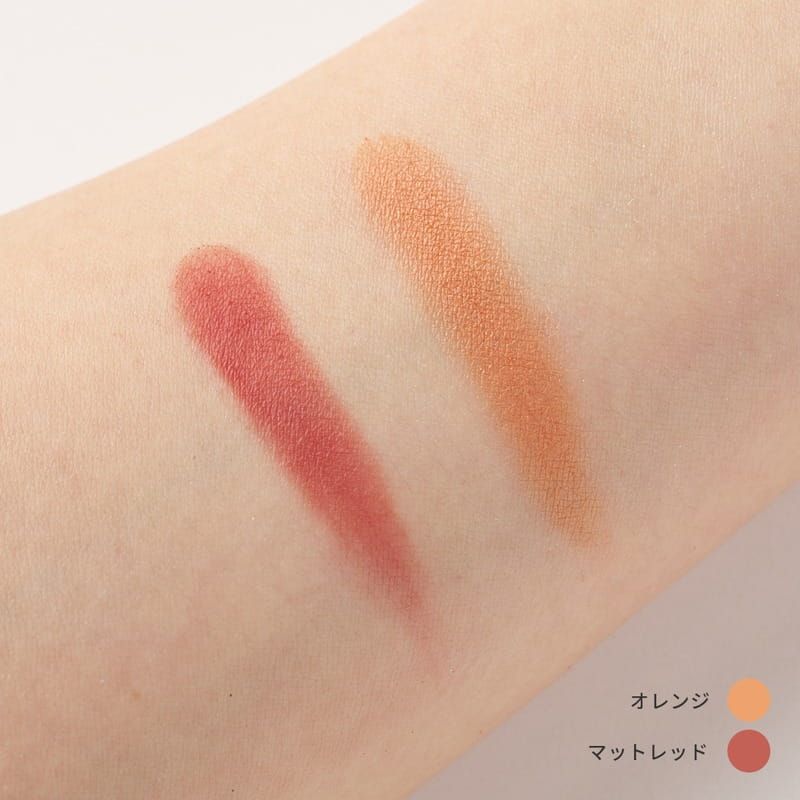 ビオモイスチュアシャドー