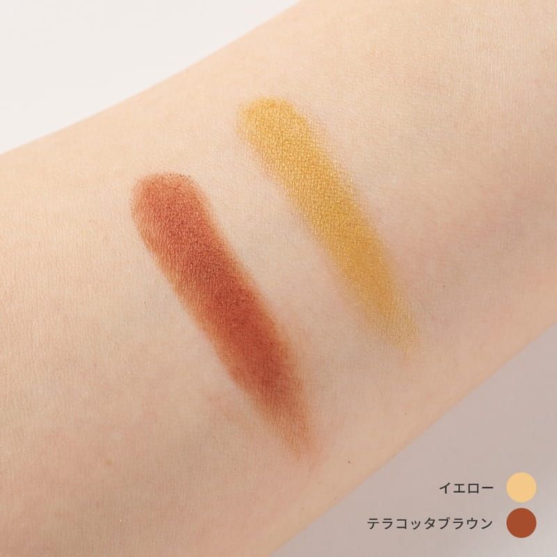 ビオモイスチュアシャドー