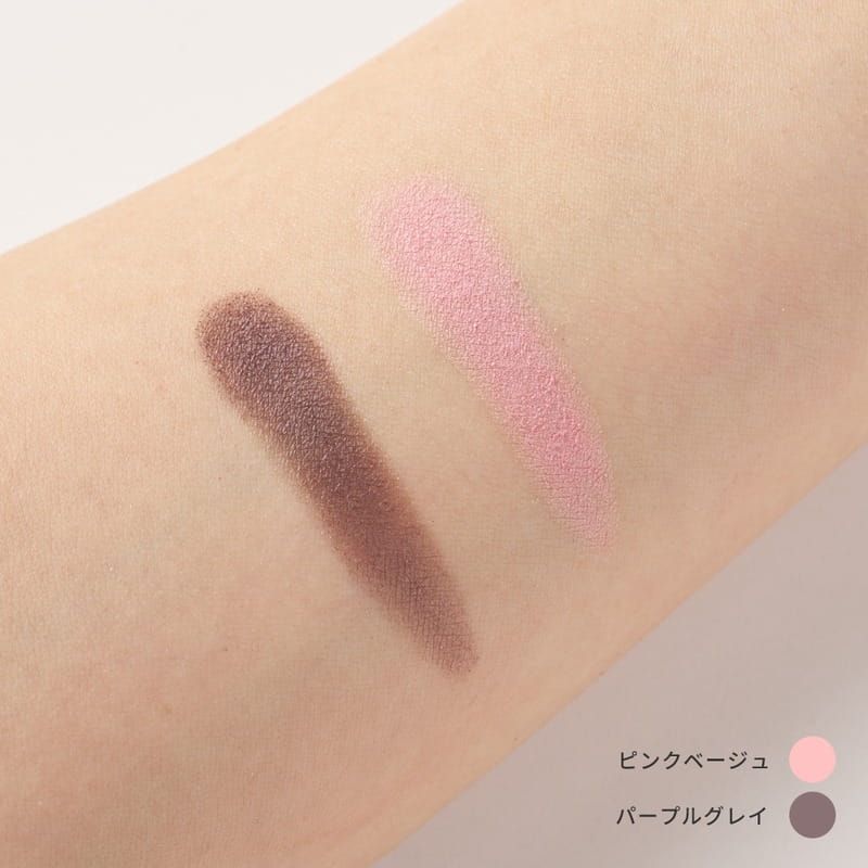 ビオモイスチュアシャドー