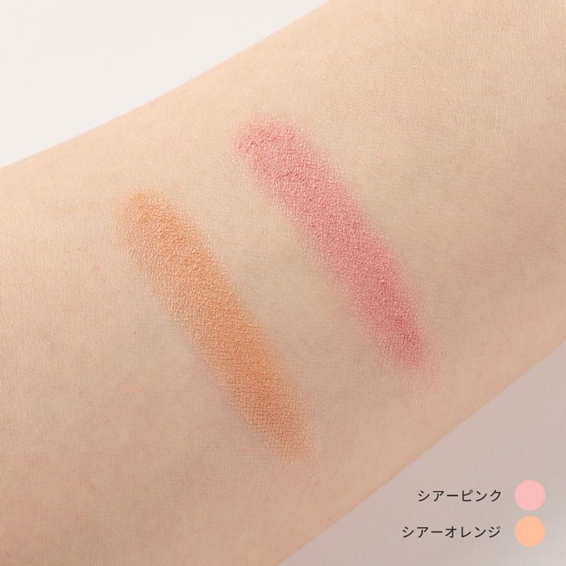 ビオモイスチュアシャドー