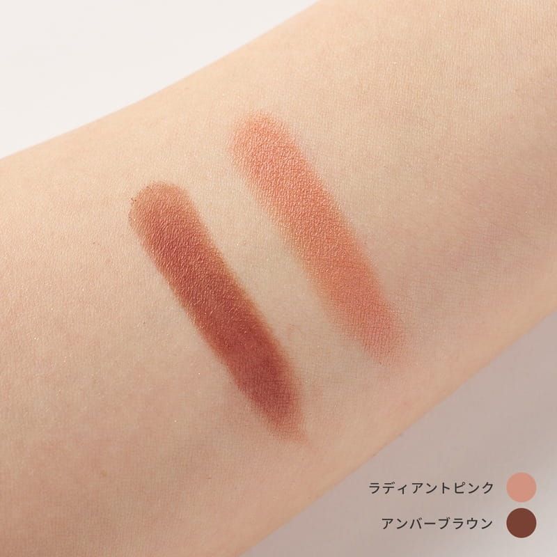 ビオモイスチュアシャドー