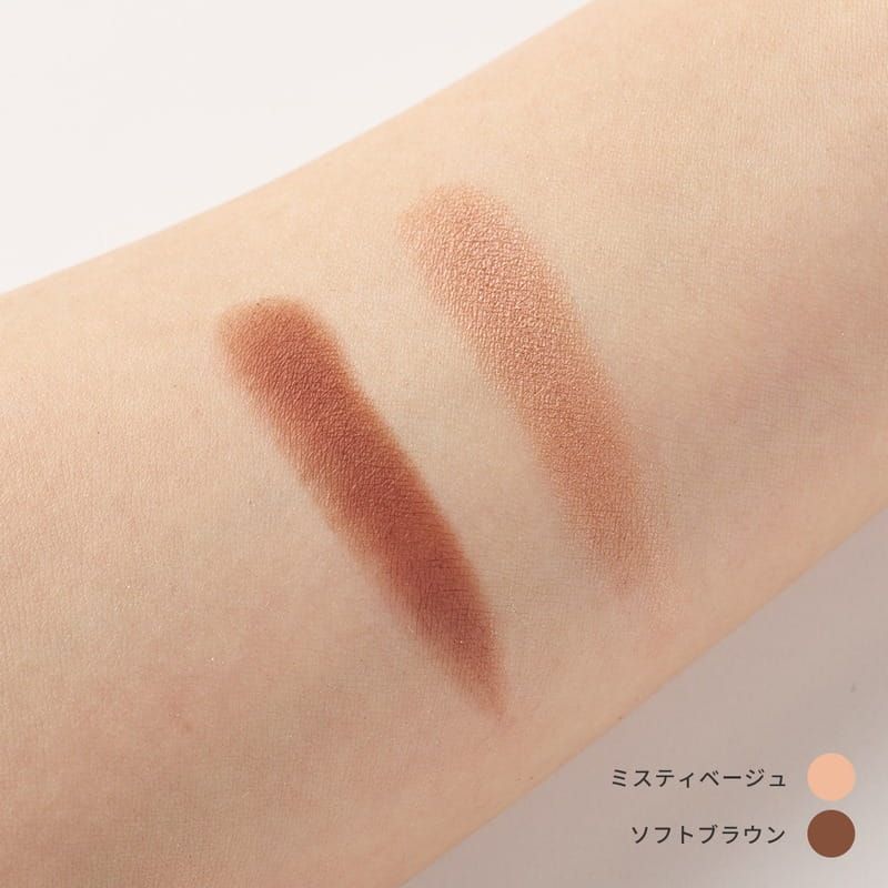 ビオモイスチュアシャドー