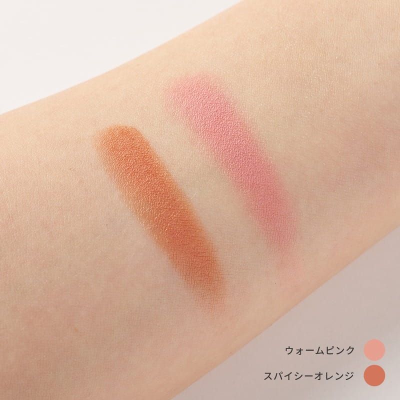 ビオモイスチュアシャドー