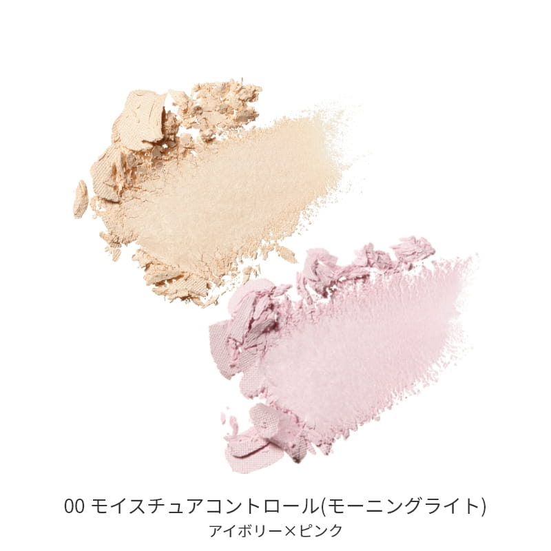 ビオモイスチュアシャドー