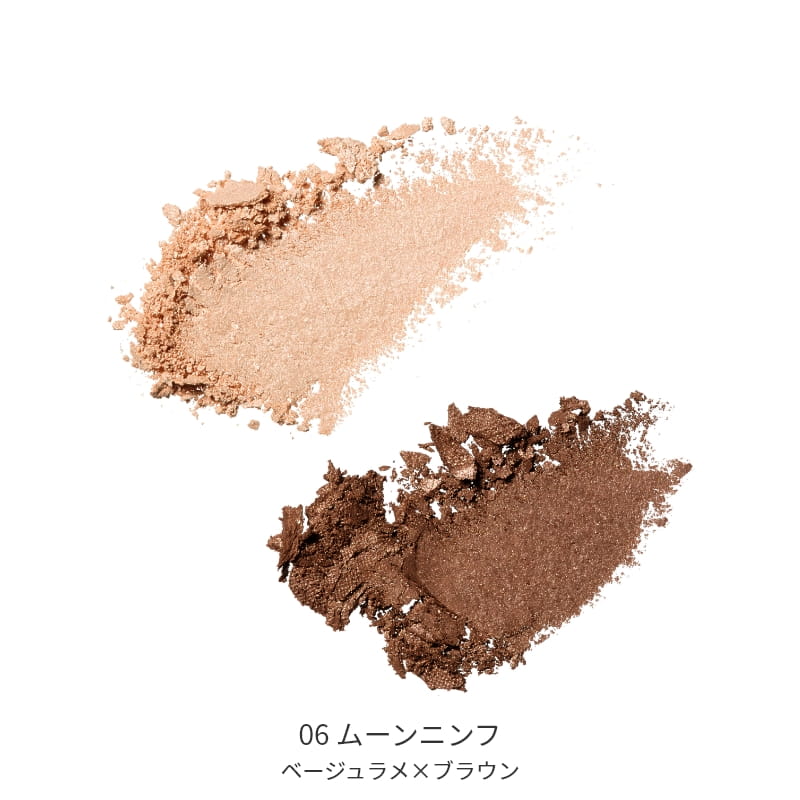 ビオモイスチュアシャドー