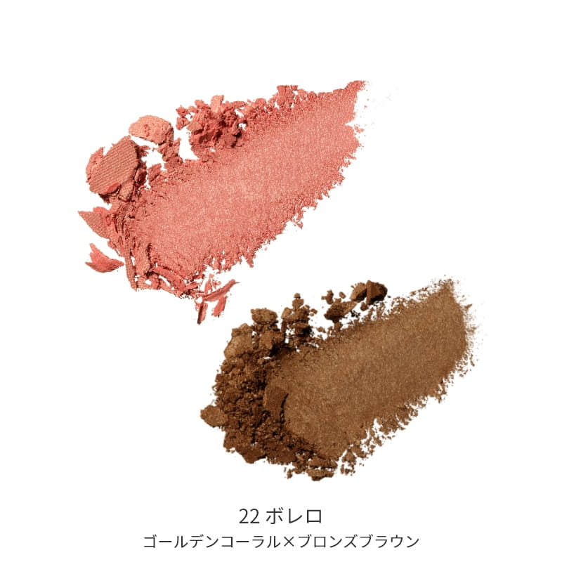 ビオモイスチュアシャドー