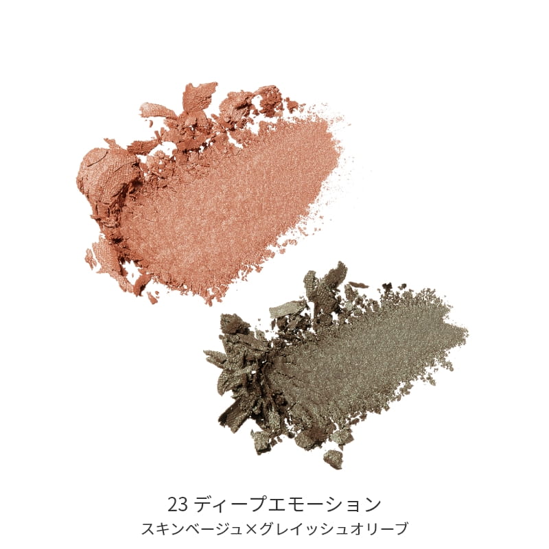ビオモイスチュアシャドー