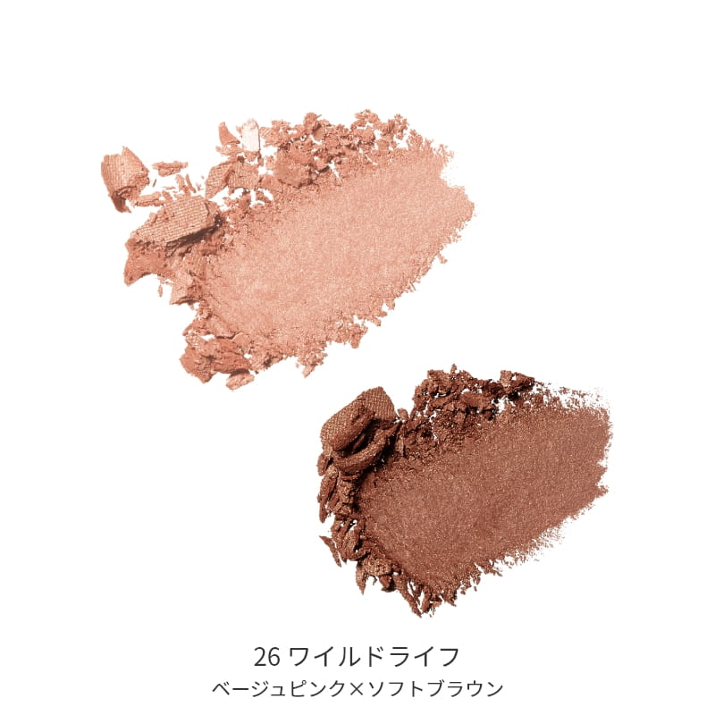 ビオモイスチュアシャドー