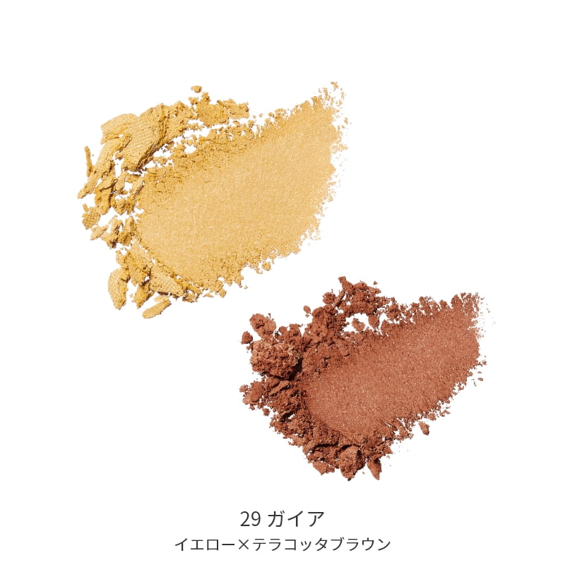 ビオモイスチュアシャドー