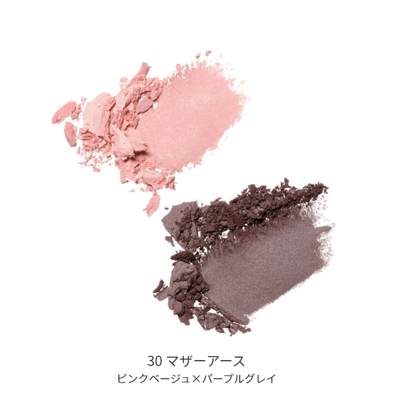 ビオモイスチュアシャドー