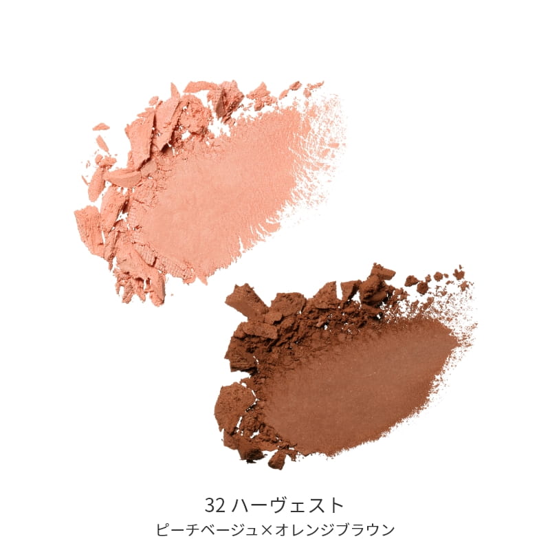 ビオモイスチュアシャドー