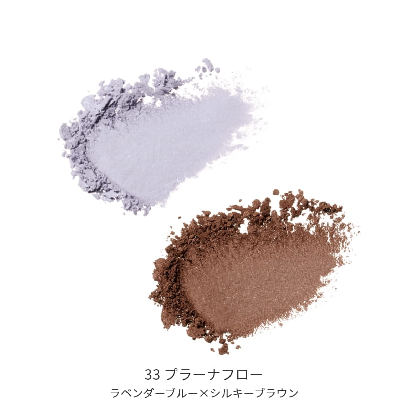 ビオモイスチュアシャドー
