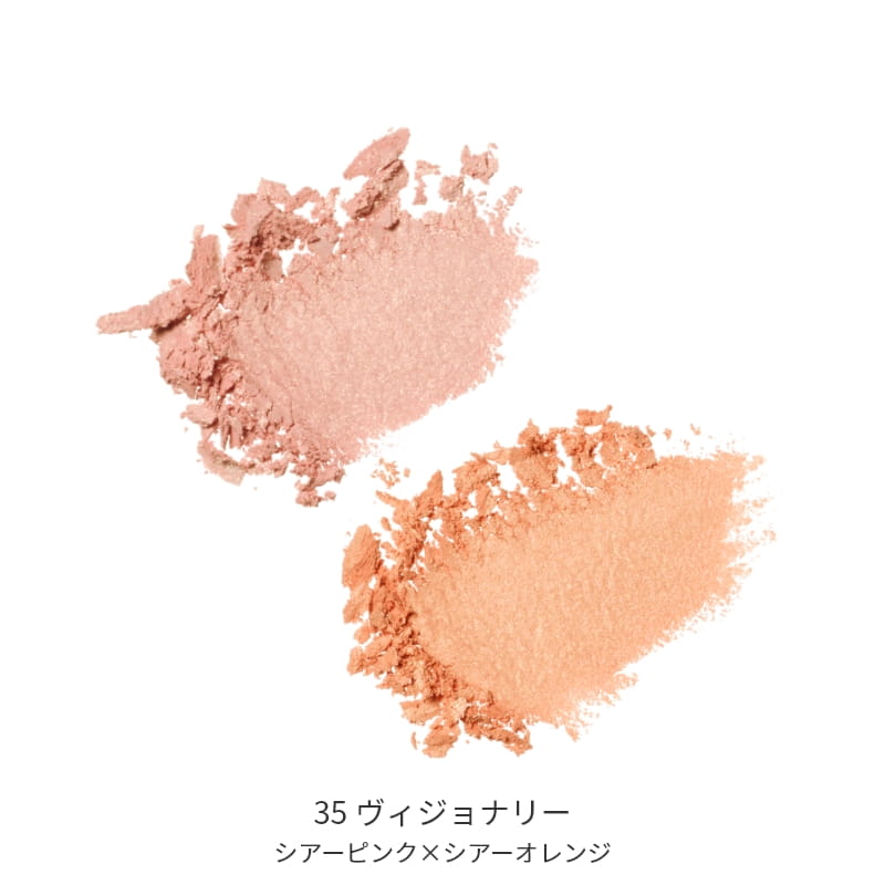 ビオモイスチュアシャドー