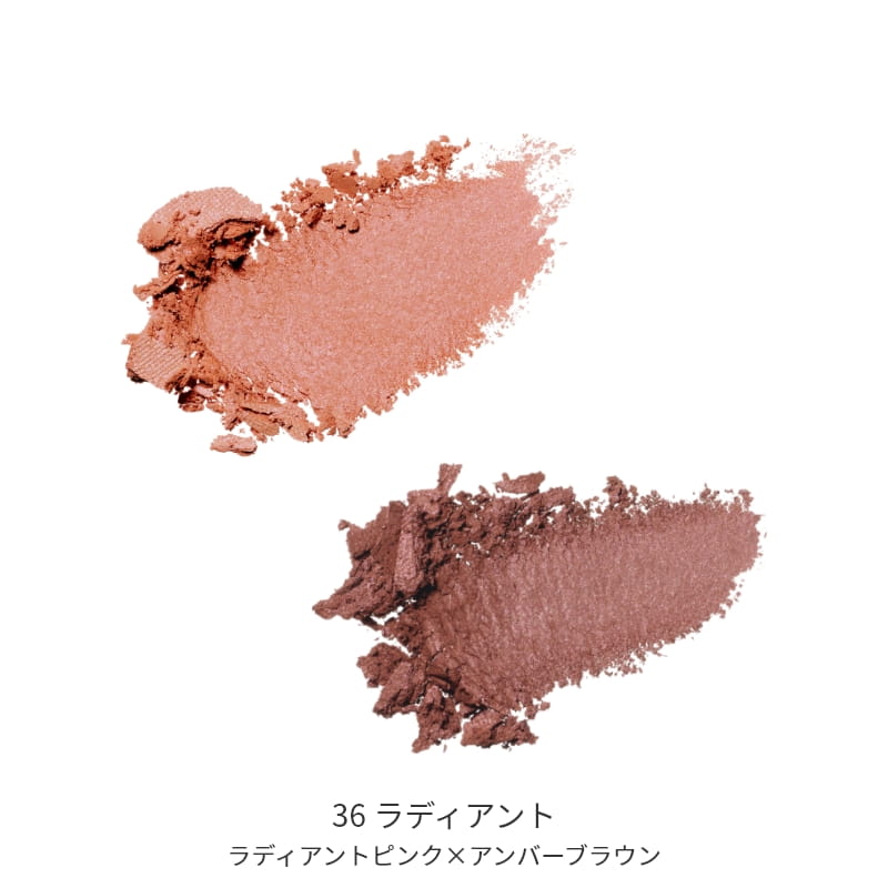 ビオモイスチュアシャドー