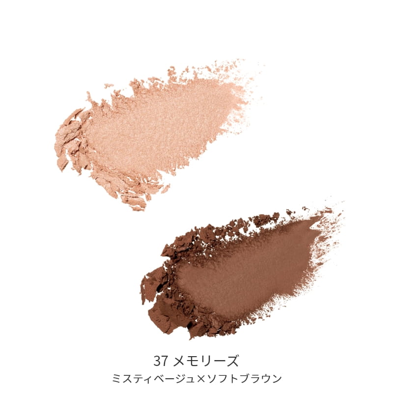 ビオモイスチュアシャドー