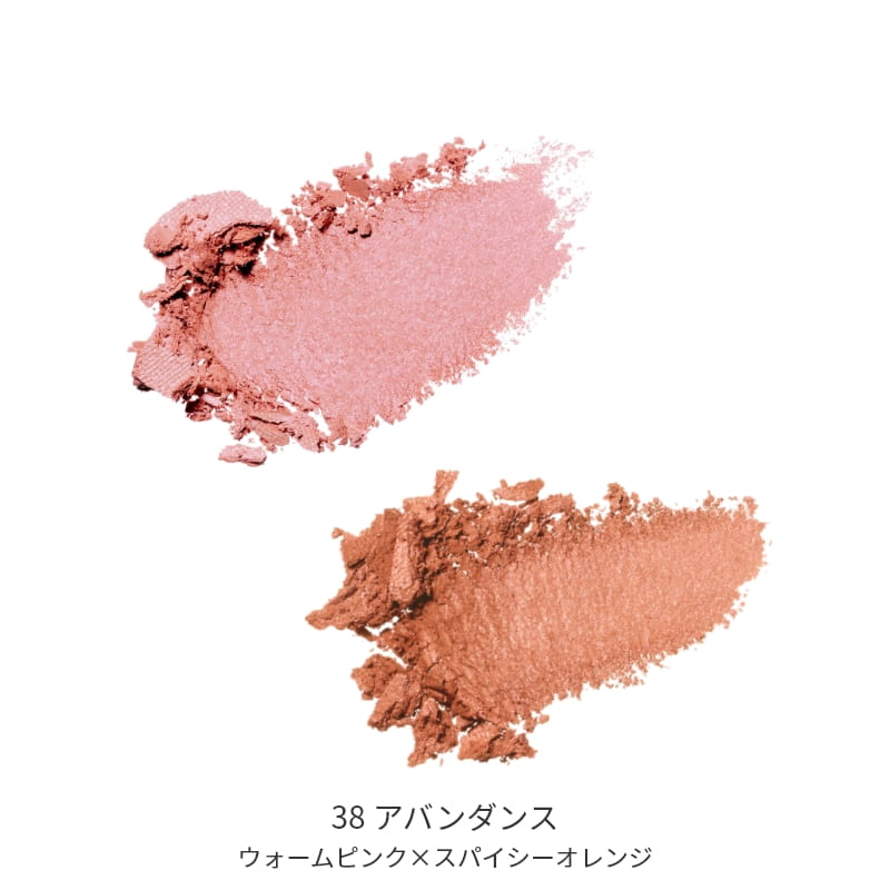 ビオモイスチュアシャドー