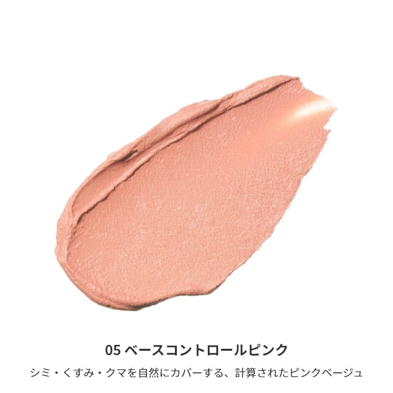 ミネラルクリーミーチーク