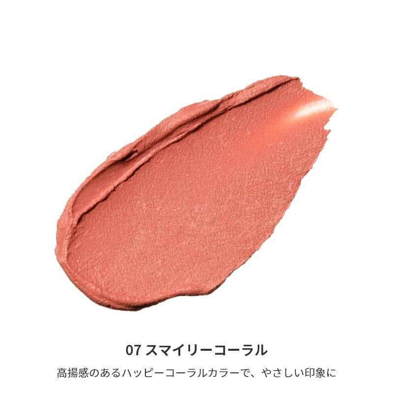 ミネラルクリーミーチーク