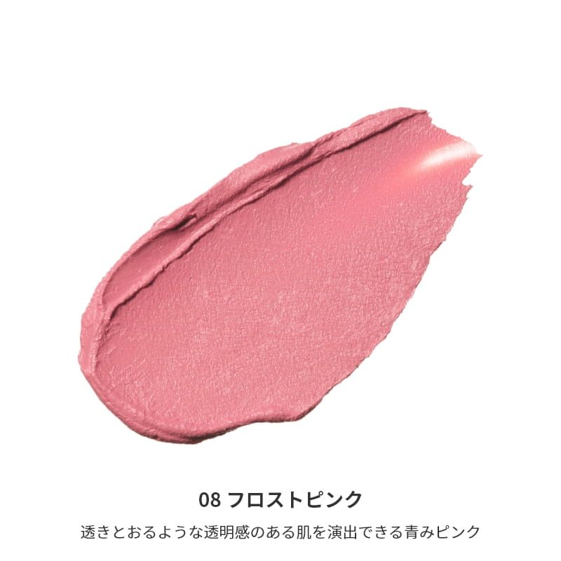 ミネラルクリーミーチーク