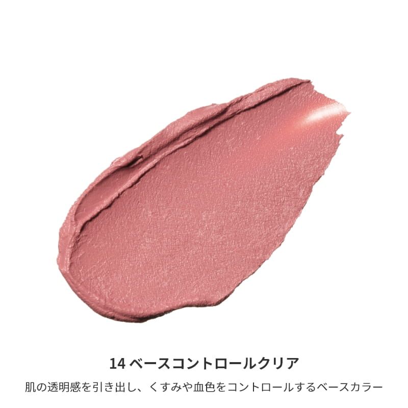 ミネラルクリーミーチーク