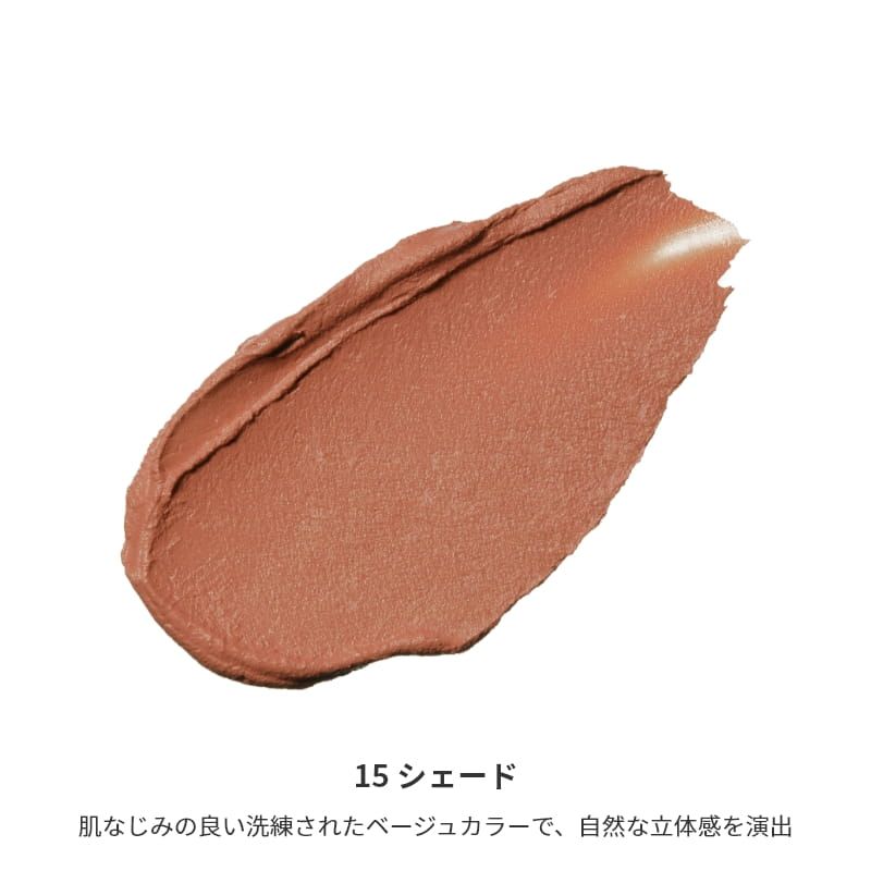 ミネラルクリーミーチーク