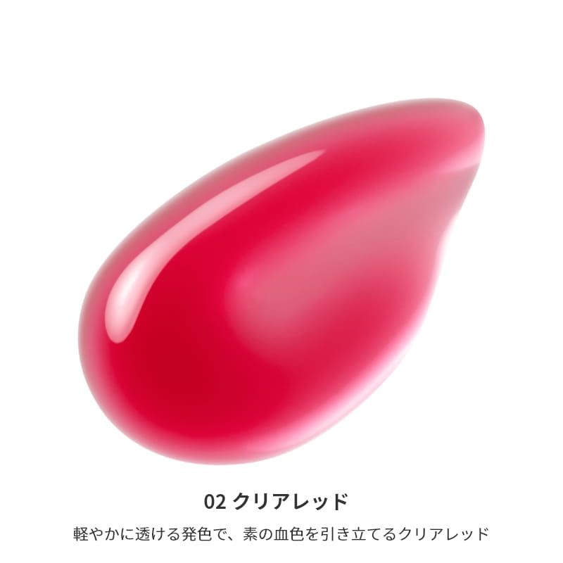 ミネラルデューリップエッセンス