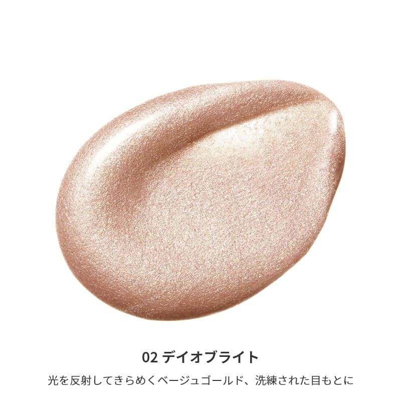 ミネラルリキッドリーシャドー