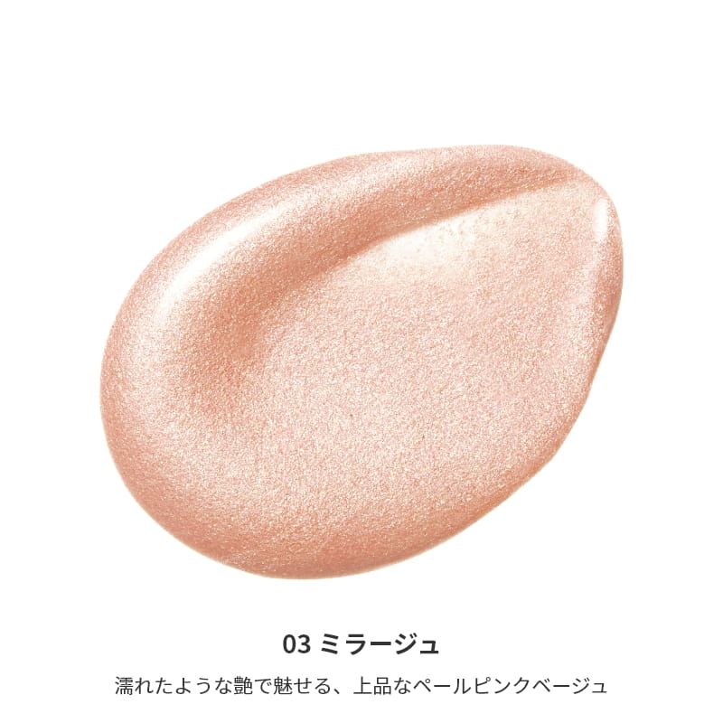 ミネラルリキッドリーシャドー
