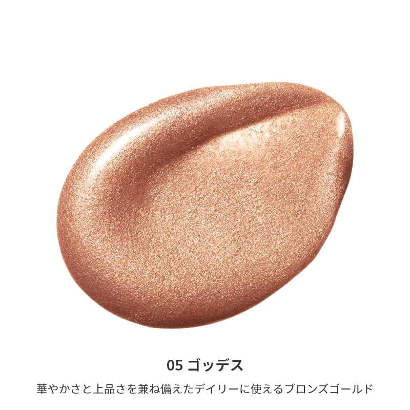 ミネラルリキッドリーシャドー