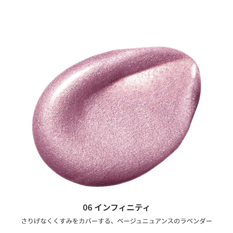 ミネラルリキッドリーシャドー