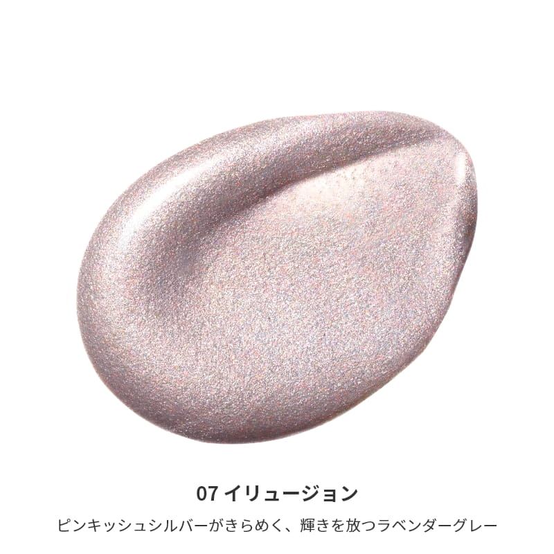 ミネラルリキッドリーシャドー