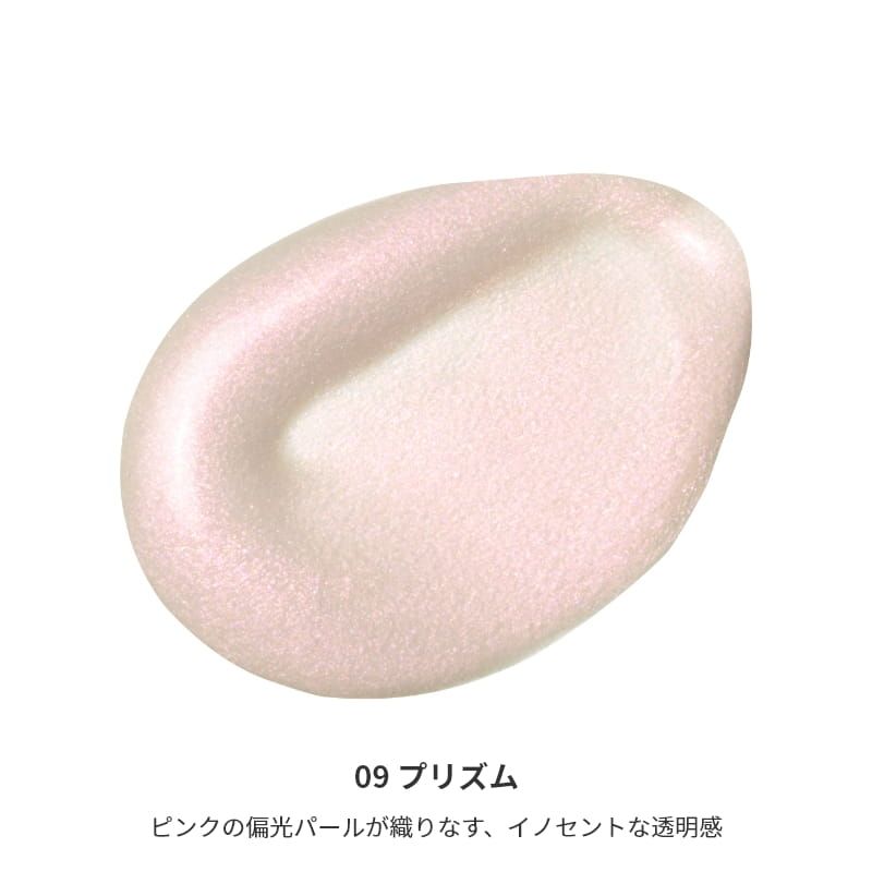 ミネラルリキッドリーシャドー