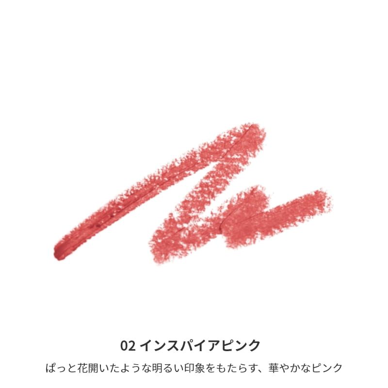 ミネラルクレヨンリップ