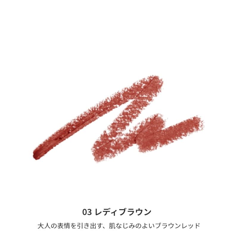 ミネラルクレヨンリップ